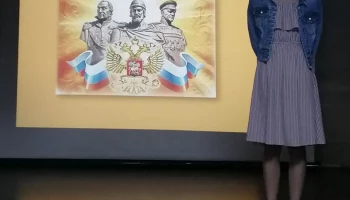 День Героев Отечества