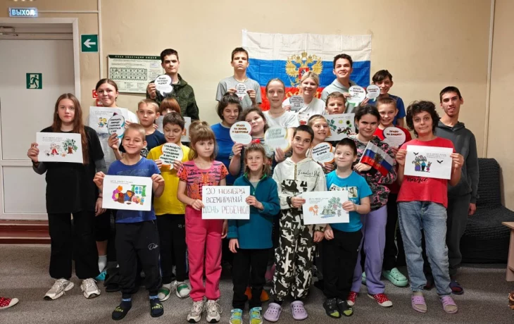 Всемирный день ребёнка Всемирный день ребёнка